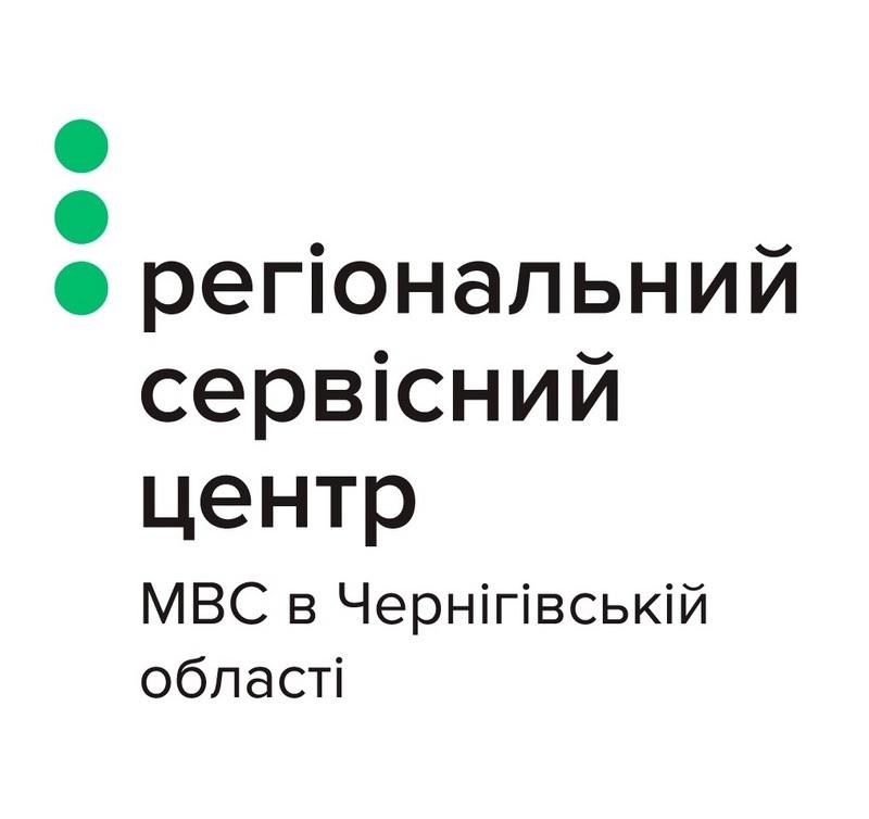 SC-Chernihiv222