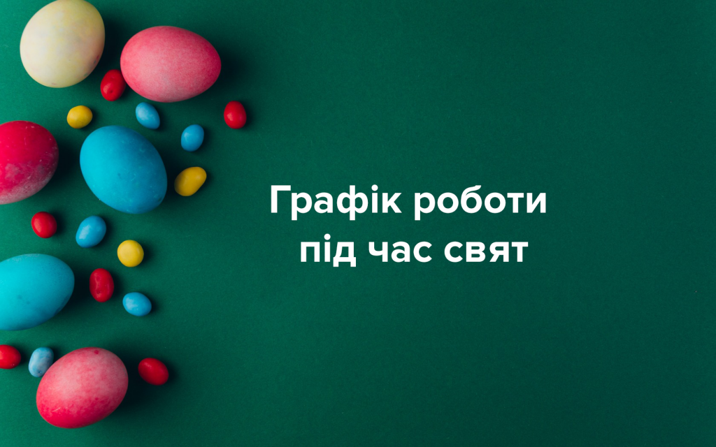 candy-decoration-colorful-wood-easter-iaitsa-paskha-konfet-222