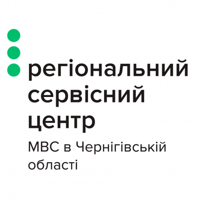 лого РСЦ МВС в Черн
