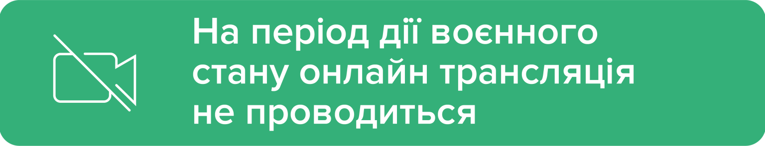 Регіональний сервісний центр МВС в Чернігівській області | Регіональний ...